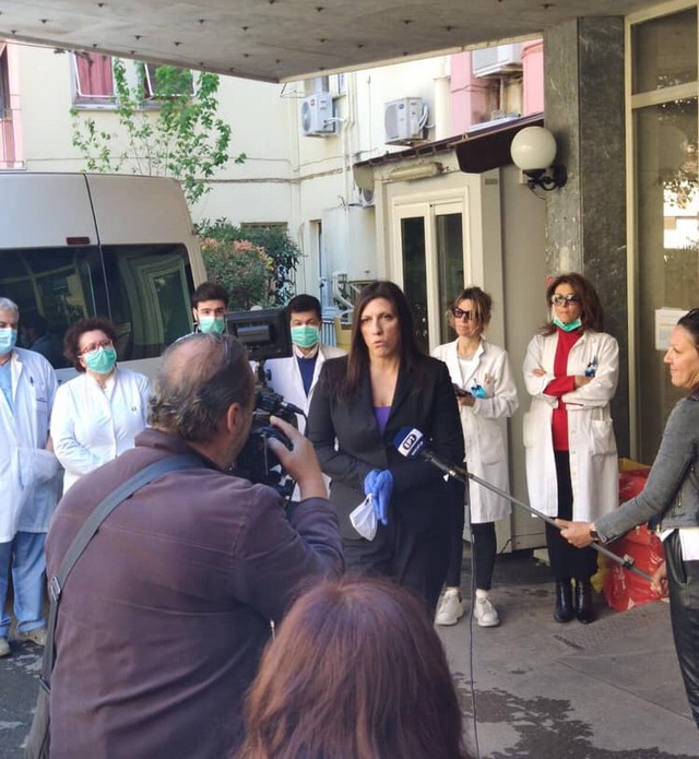 ΔΩΡΕΑ ΠΑΜΜΑΚΑΡΙΣΤΟΣ 16.4.20 Α