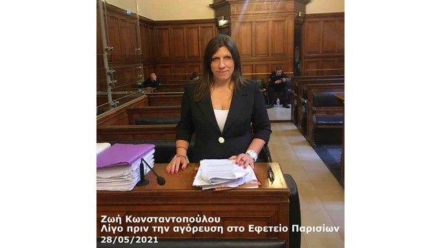 zoe paris efeteio